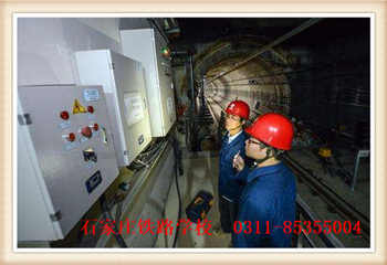 城市軌道交通供電 專業介紹 城市軌道交通供電 專業介紹