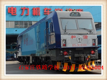 鐵道車輛運(yùn)用與檢修 專業(yè)介紹 鐵道車輛運(yùn)用與檢修 專業(yè)介紹