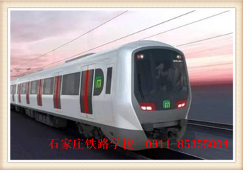 城市軌道交通車輛運(yùn)用與檢修 專業(yè)介紹 城市軌道交通車輛運(yùn)用與檢修 專業(yè)介紹