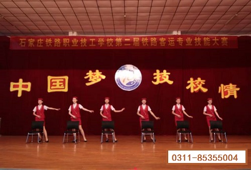 石家莊鐵路學校春季班免學費嗎 招生問答 石家莊鐵路學校春季班免學費嗎 招生問答