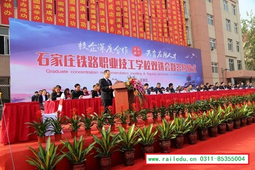 石家莊地鐵2號線地鐵之家開工建設(shè) 行業(yè)新聞 石家莊地鐵2號線地鐵之家開工建設(shè) 行業(yè)新聞