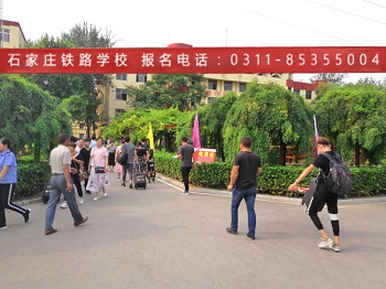 石家莊鐵路職業(yè)技工學(xué)校2018新生報(bào)到現(xiàn)場 校園環(huán)境 第2張