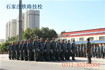 石家莊鐵路學(xué)校18級新生軍訓(xùn)匯演 學(xué)校新聞 第4張