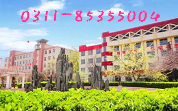 石家莊鐵路學校有什么優勢 招生問答 第1張 石家莊鐵路學校有什么優勢 招生問答 第1張