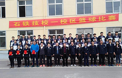 石家莊鐵路技工學校一分校籃球比賽閉幕 學校新聞 石家莊鐵路技工學校一分校籃球比賽閉幕 學校新聞