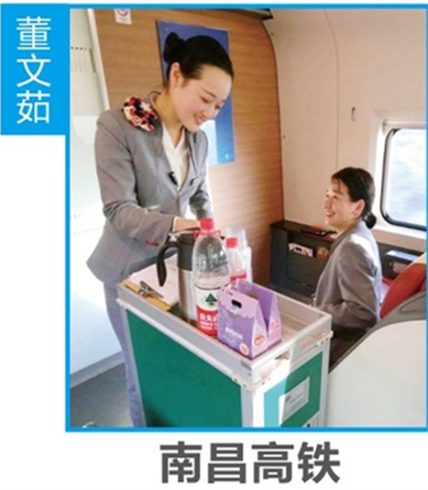 鐵路技校就業(yè)單位南昌高鐵招聘要求 就業(yè)信息 鐵路技校就業(yè)單位南昌高鐵招聘要求 就業(yè)信息