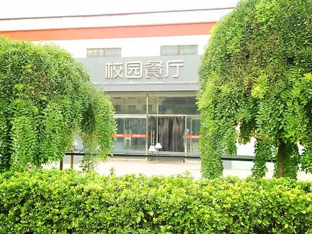 石家莊鐵路職業技工學校食堂環境 校園環境 第1張