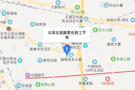 石家莊鐵路學校中專在哪里 招生問答