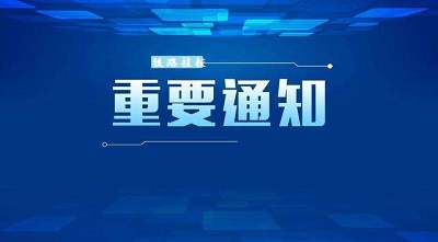河北省2020年春季開(kāi)學(xué)時(shí)間確定 學(xué)校新聞 河北省2020年春季開(kāi)學(xué)時(shí)間確定 學(xué)校新聞