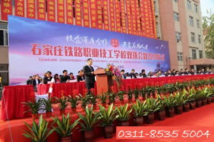 石家莊鐵路學校中鐵新運公司就業 就業信息 石家莊鐵路學校中鐵新運公司就業 就業信息