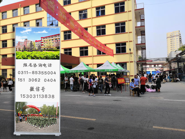 石家莊鐵路中專學校哪家最好？ 學校新聞