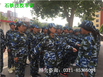 石家莊鐵路技工學(xué)校本地學(xué)生多嗎 招生問答