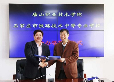 石家莊鐵路職業(yè)技工學(xué)校畢業(yè)能上哪個大專 學(xué)校新聞 石家莊鐵路職業(yè)技工學(xué)校畢業(yè)能上哪個大專 學(xué)校新聞