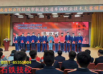 石家莊鐵路中專學校哪家比較大 招生問答