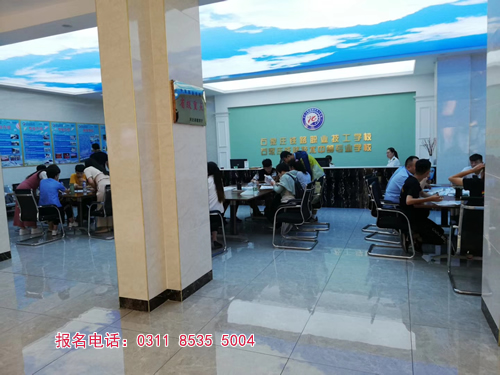 石家莊鐵路學校秋季招生分數線是多少 招生問答