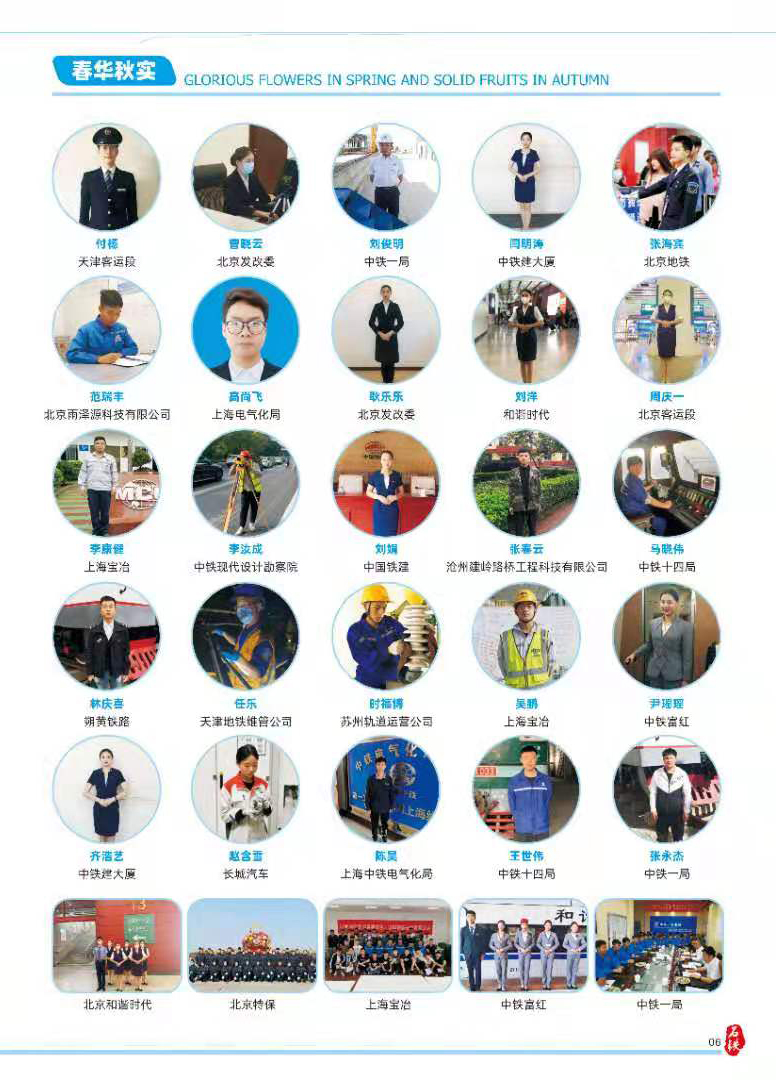 石家莊新鐵軌道交通中專學校2021年招生簡章 校園環(huán)境 第7張