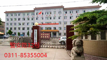 石家莊鐵路學(xué)校什么時候開始報名 學(xué)校新聞