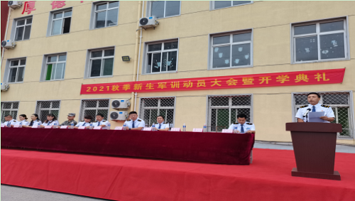 石家莊鐵路職業技工學校2021秋軍訓開幕 學校新聞 石家莊鐵路職業技工學校2021秋軍訓開幕 學校新聞