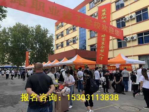 石家莊鐵路學(xué)校2021級新生報到 學(xué)子風(fēng)采 第2張