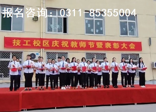 石家莊鐵路學(xué)校教師節(jié)表彰大會(huì) 校園環(huán)境 第2張