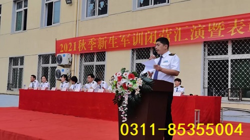 石家莊鐵路學(xué)校2021軍訓(xùn)匯演 學(xué)子風(fēng)采 第1張