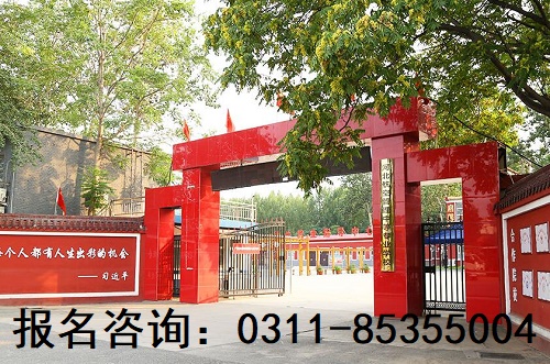 河北航空管理學(xué)校中考分?jǐn)?shù)線是多少 學(xué)校新聞