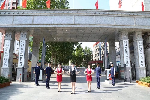 石家莊鐵路高級(jí)技工學(xué)校怎么樣 學(xué)校新聞 石家莊鐵路高級(jí)技工學(xué)校怎么樣 學(xué)校新聞