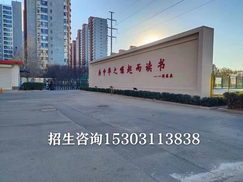 石家莊新鐵軌道交通中專學校錄取分數線 招生問答 石家莊新鐵軌道交通中專學校錄取分數線 招生問答