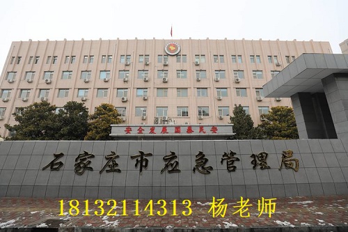 石家莊考電工證包過嗎？在哪里考 行業新聞