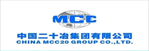 中國二十冶集團有限公司校企合作介紹 就業信息 中國二十冶集團有限公司校企合作介紹 就業信息