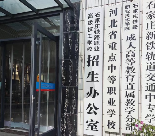 技校畢業證國家承認嗎 招生問答 技校畢業證國家承認嗎 招生問答