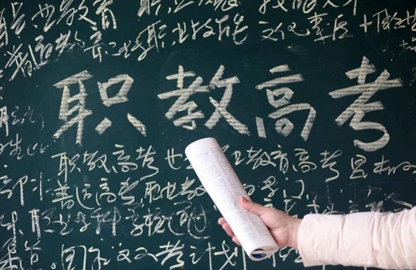 河北省中考試卷是一樣的嗎 行業(yè)新聞 河北省中考試卷是一樣的嗎 行業(yè)新聞