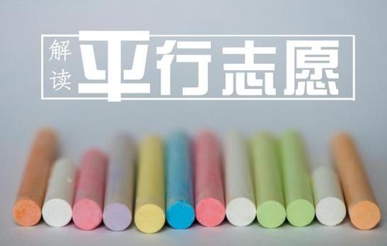 2025年河北省高職單招志愿填報(bào)時(shí)間 招生問答 2025年河北省高職單招志愿填報(bào)時(shí)間 招生問答